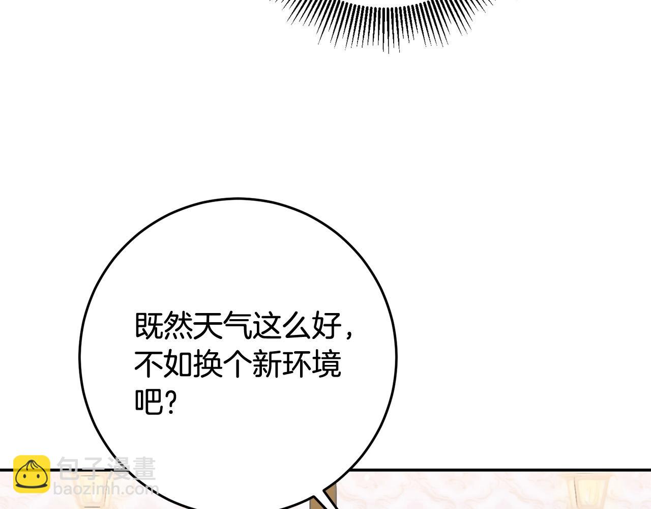 第15话 我是反派的克星?!(1/4)-第16话