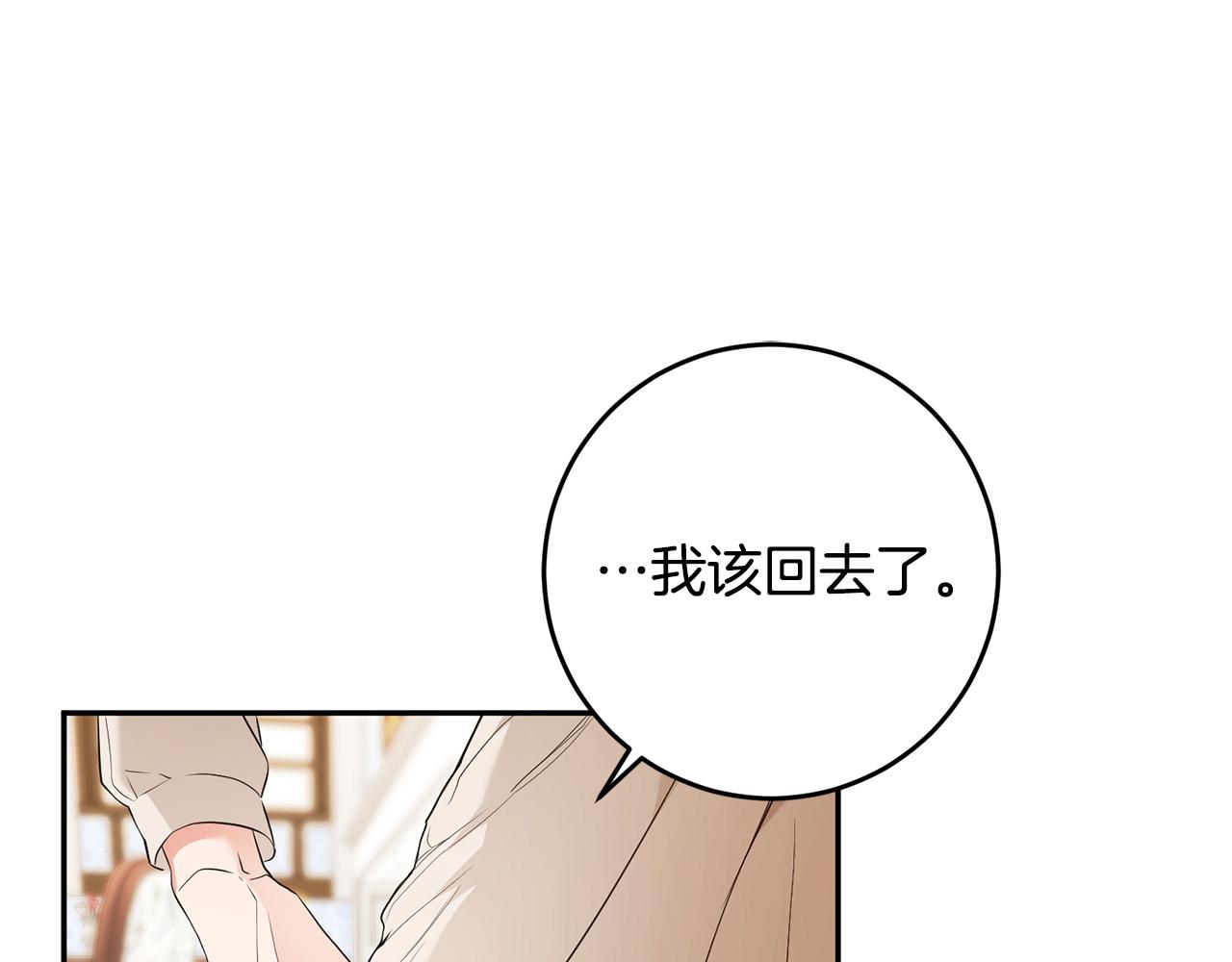 第15话 我是反派的克星?!(1/4)-第16话
