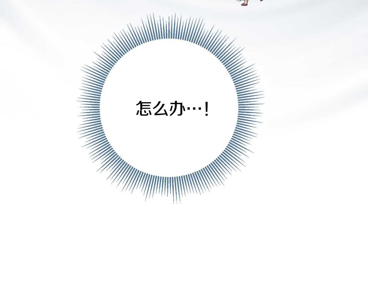 第15话 我是反派的克星?!(1/4)-第16话