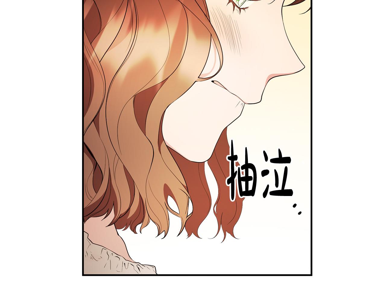 第15话 我是反派的克星?!(1/4)-第16话
