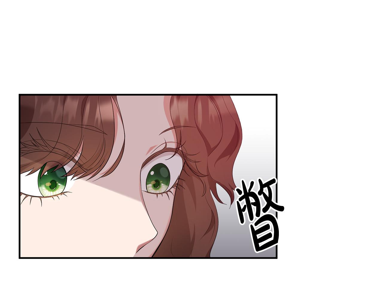 第17话 初见三皇子(1/3)-第18话