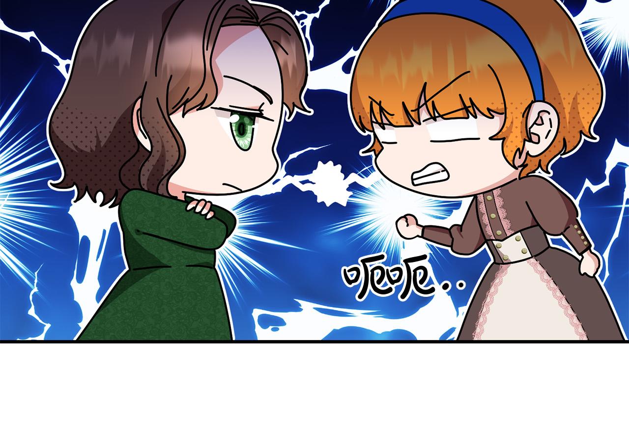 第17话 初见三皇子(1/3)-第18话
