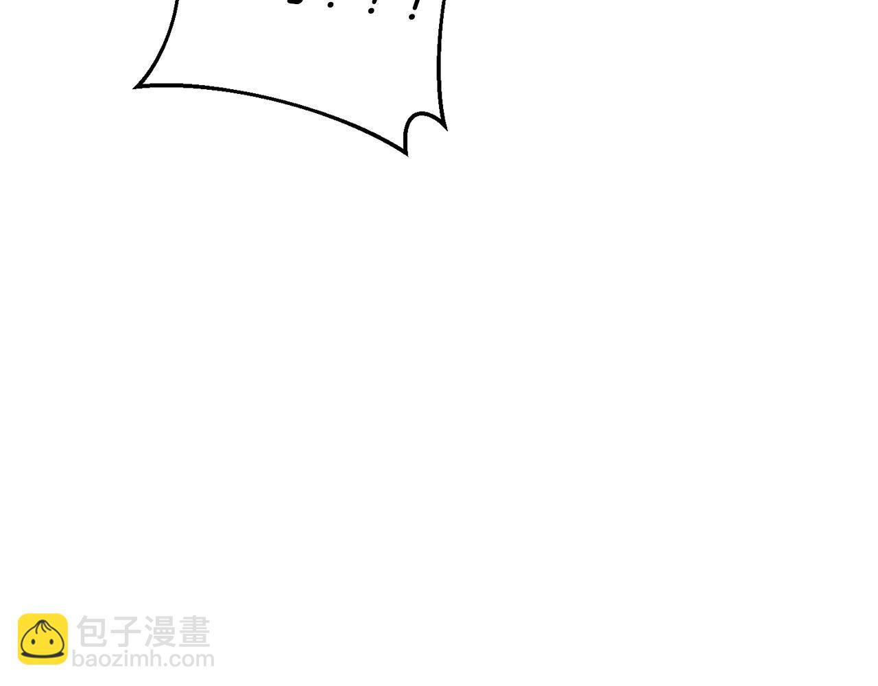 第17话 初见三皇子(1/3)-第18话