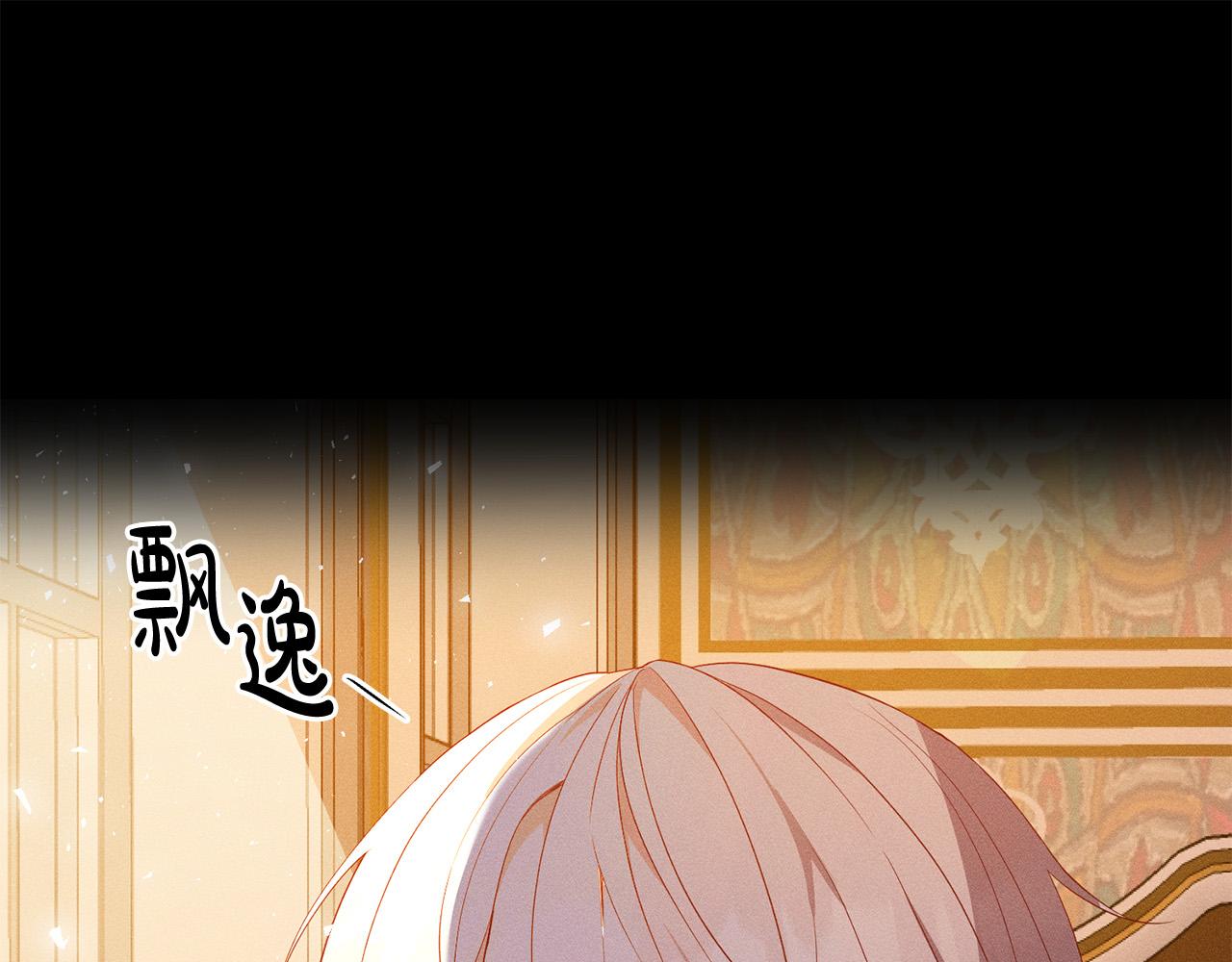 第19话 您是装傻的吧？(1/3)-第20话