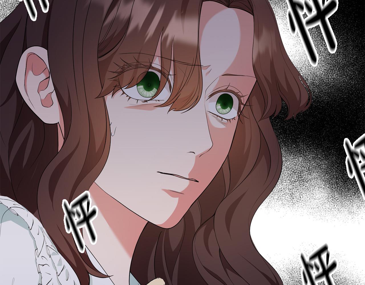 第19话 您是装傻的吧？(1/3)-第20话