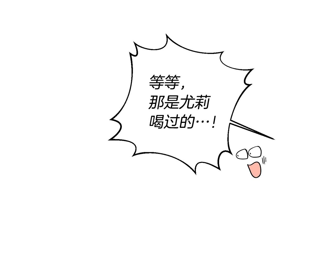 第19话 您是装傻的吧？(1/3)-第20话