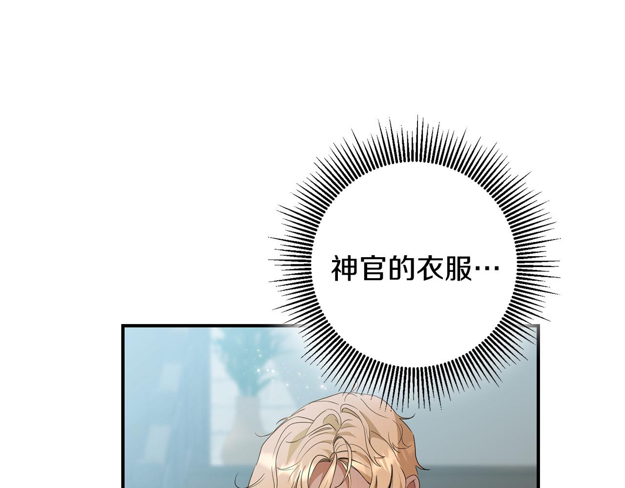 第19话 您是装傻的吧？(1/3)-第20话