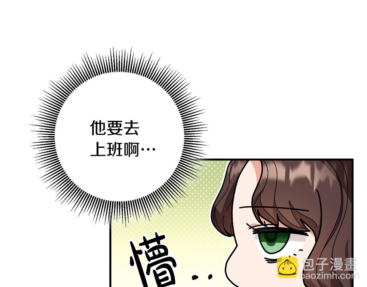 第19话 您是装傻的吧？(1/3)-第20话