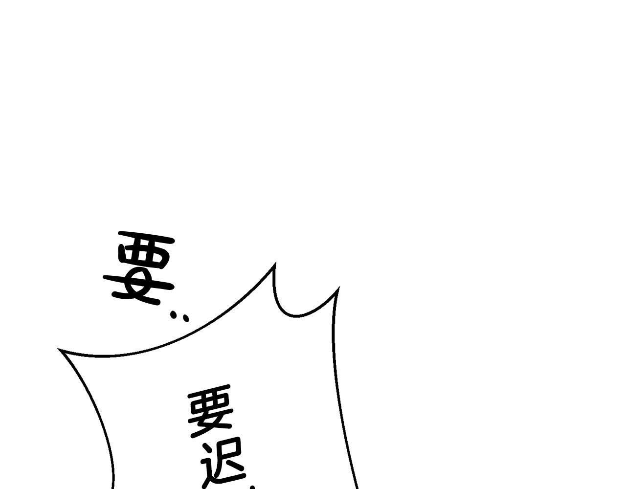 第19话 您是装傻的吧？(1/3)-第20话