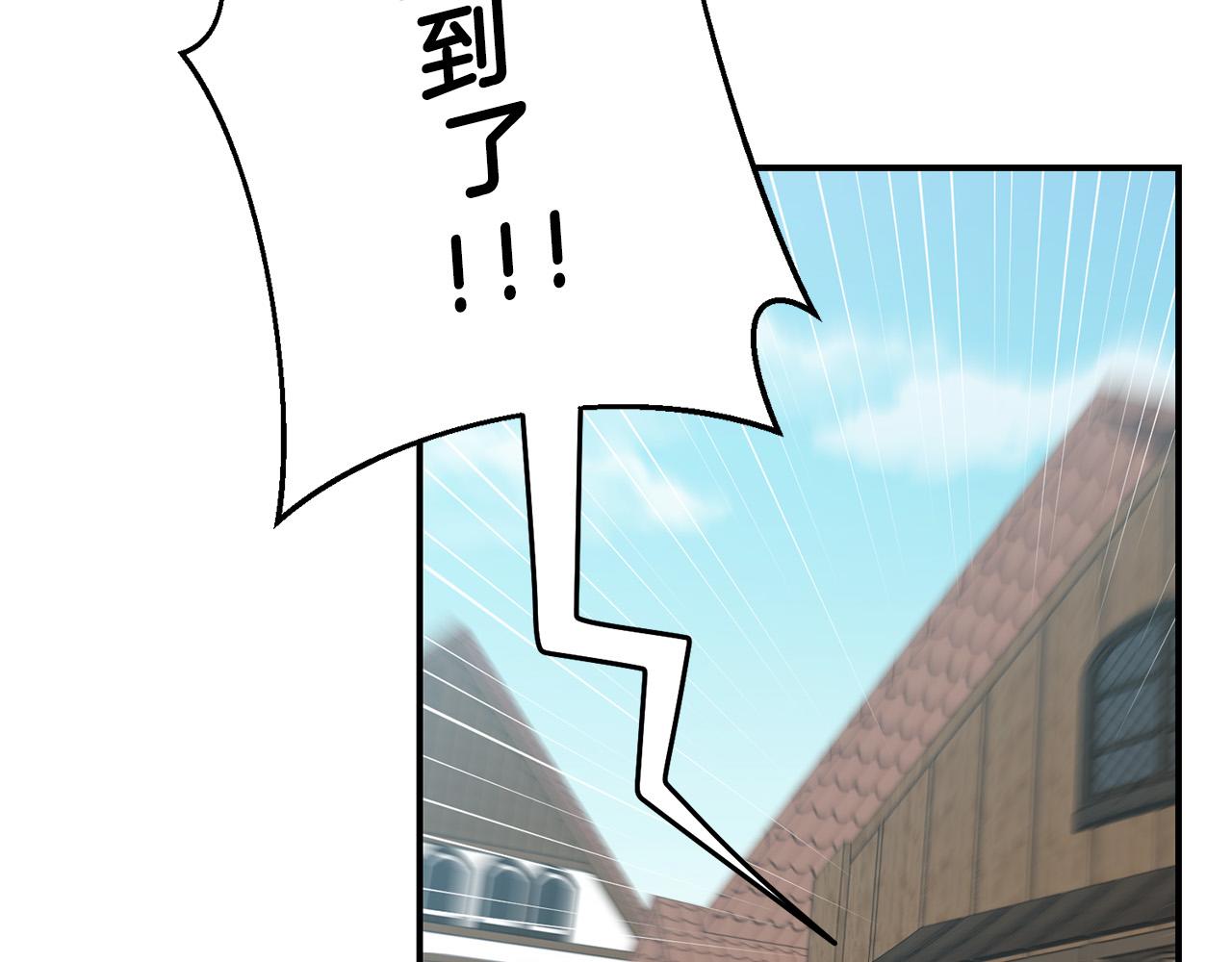 第19话 您是装傻的吧？(1/3)-第20话