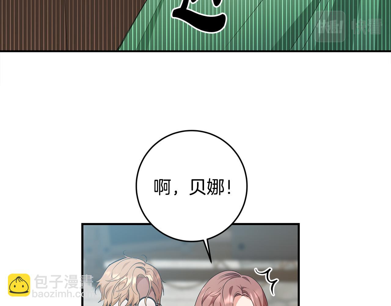 第19话 您是装傻的吧？(1/3)-第20话