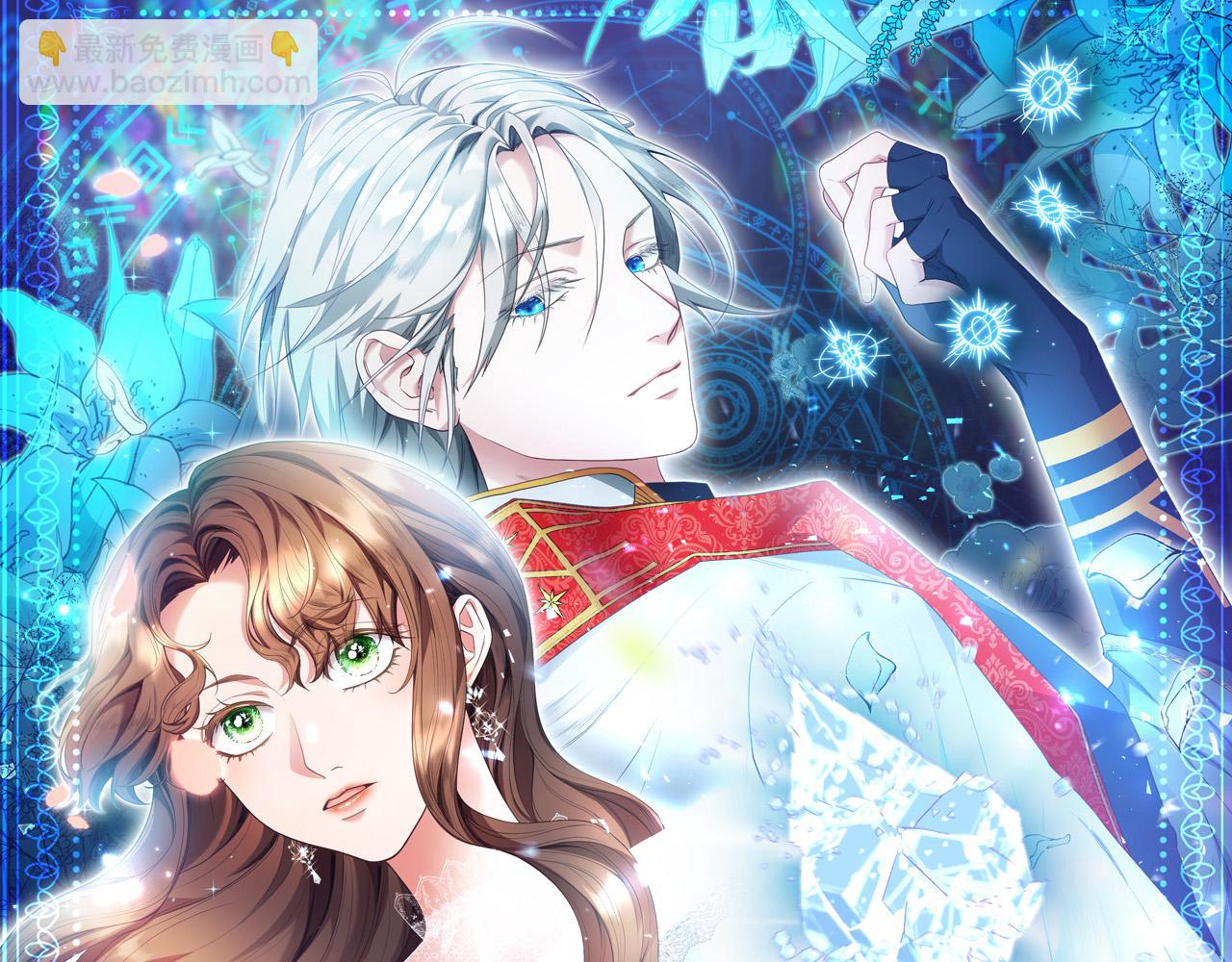 第19话 您是装傻的吧？(1/3)-第20话