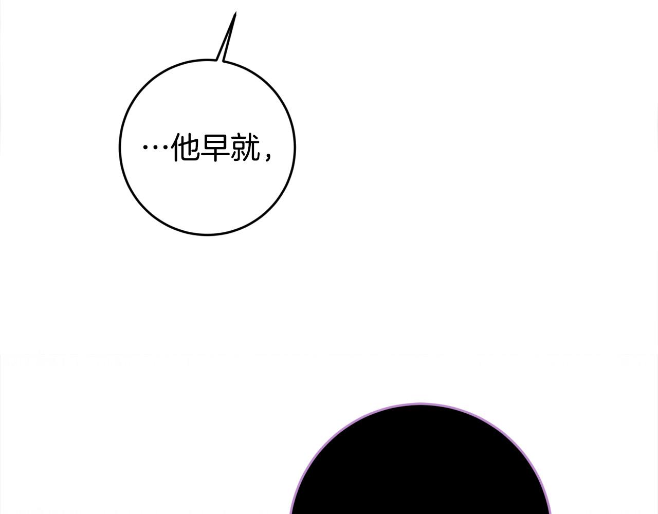第19话 您是装傻的吧？(1/3)-第20话