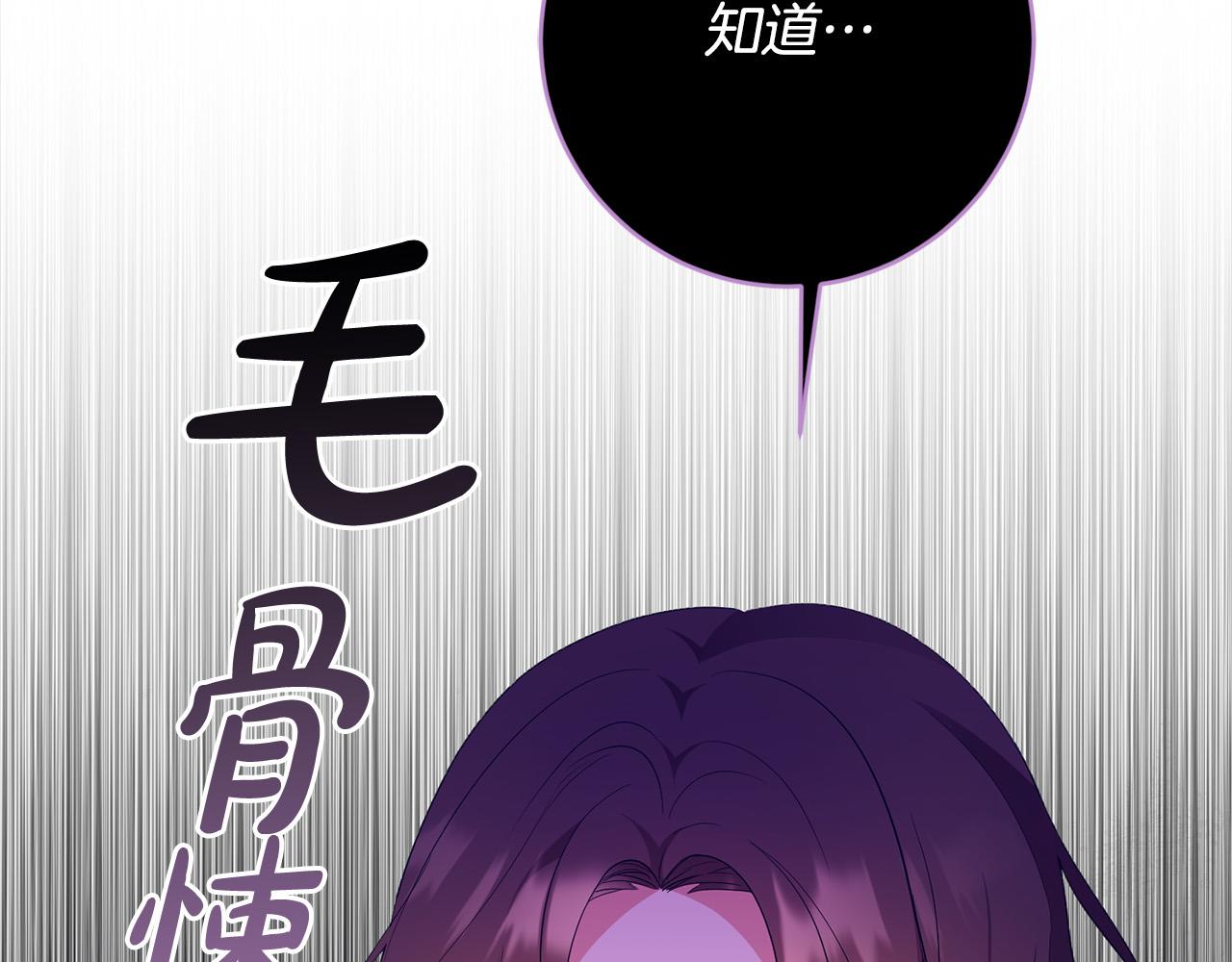 第19话 您是装傻的吧？(1/3)-第20话