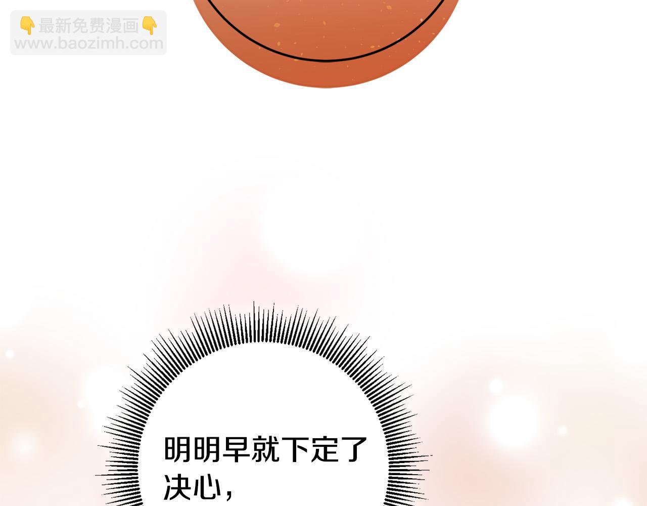 第21话 她偷看我洗澡！(1/3)-第22话