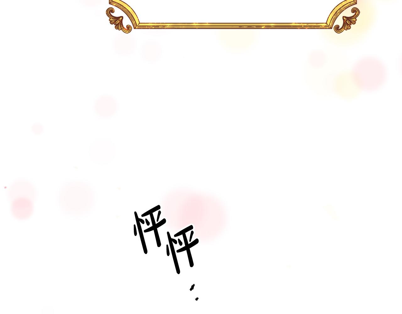第21话 她偷看我洗澡！(1/3)-第22话
