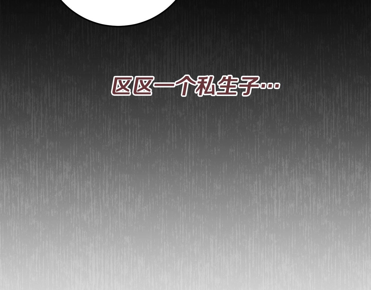 第21话 她偷看我洗澡！(1/3)-第22话