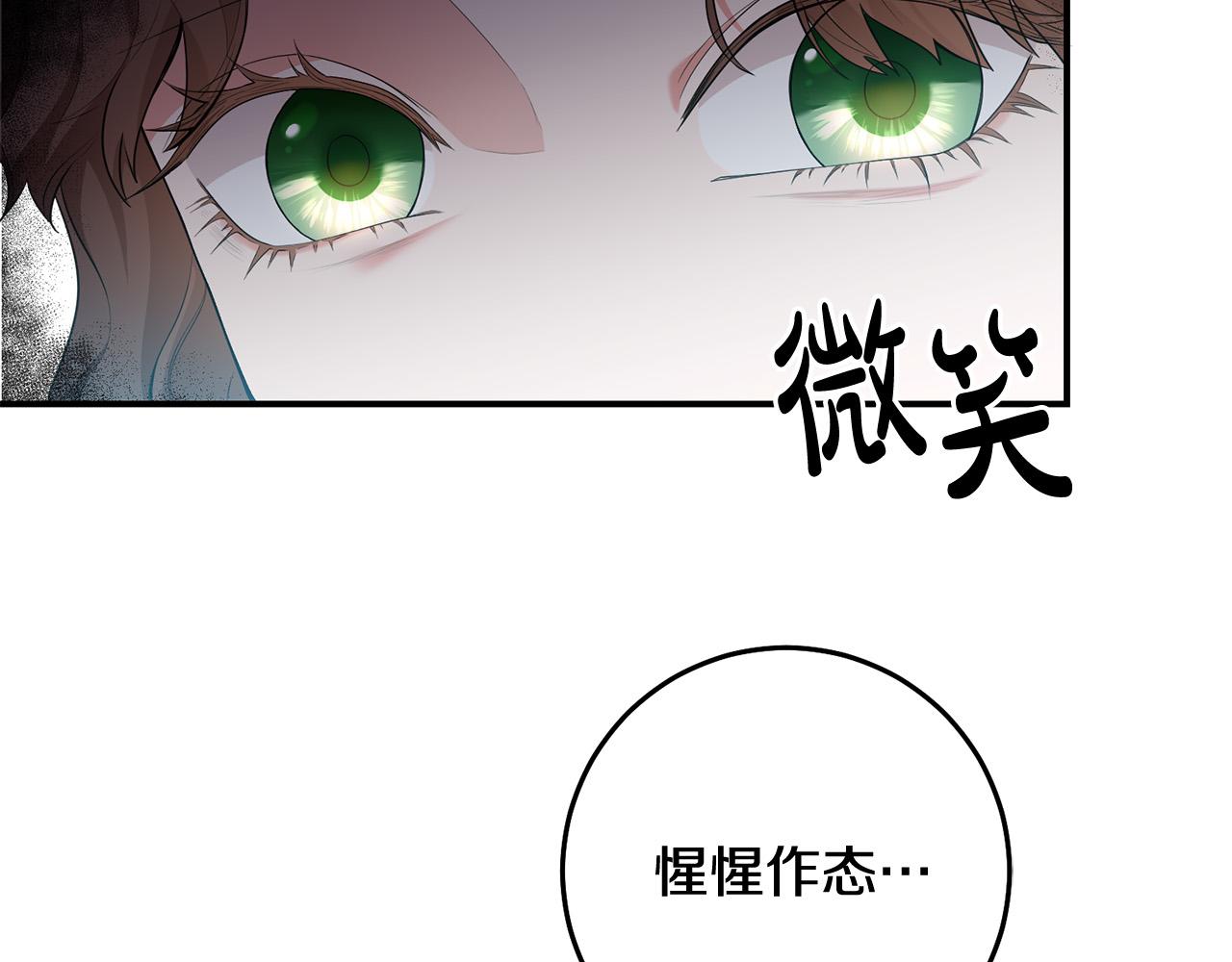 第21话 她偷看我洗澡！(1/3)-第22话