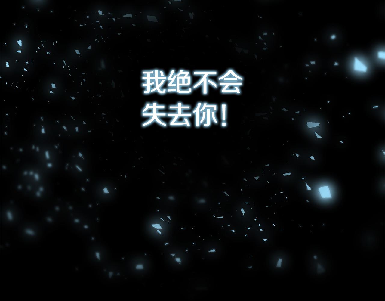 第21话 她偷看我洗澡！(1/3)-第22话
