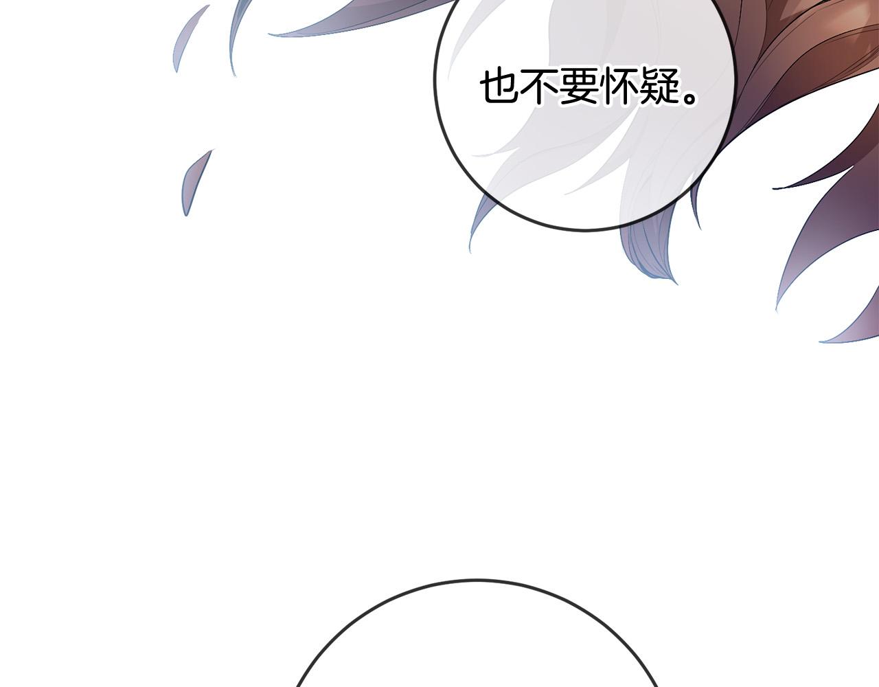 第21话 她偷看我洗澡！(1/3)-第22话