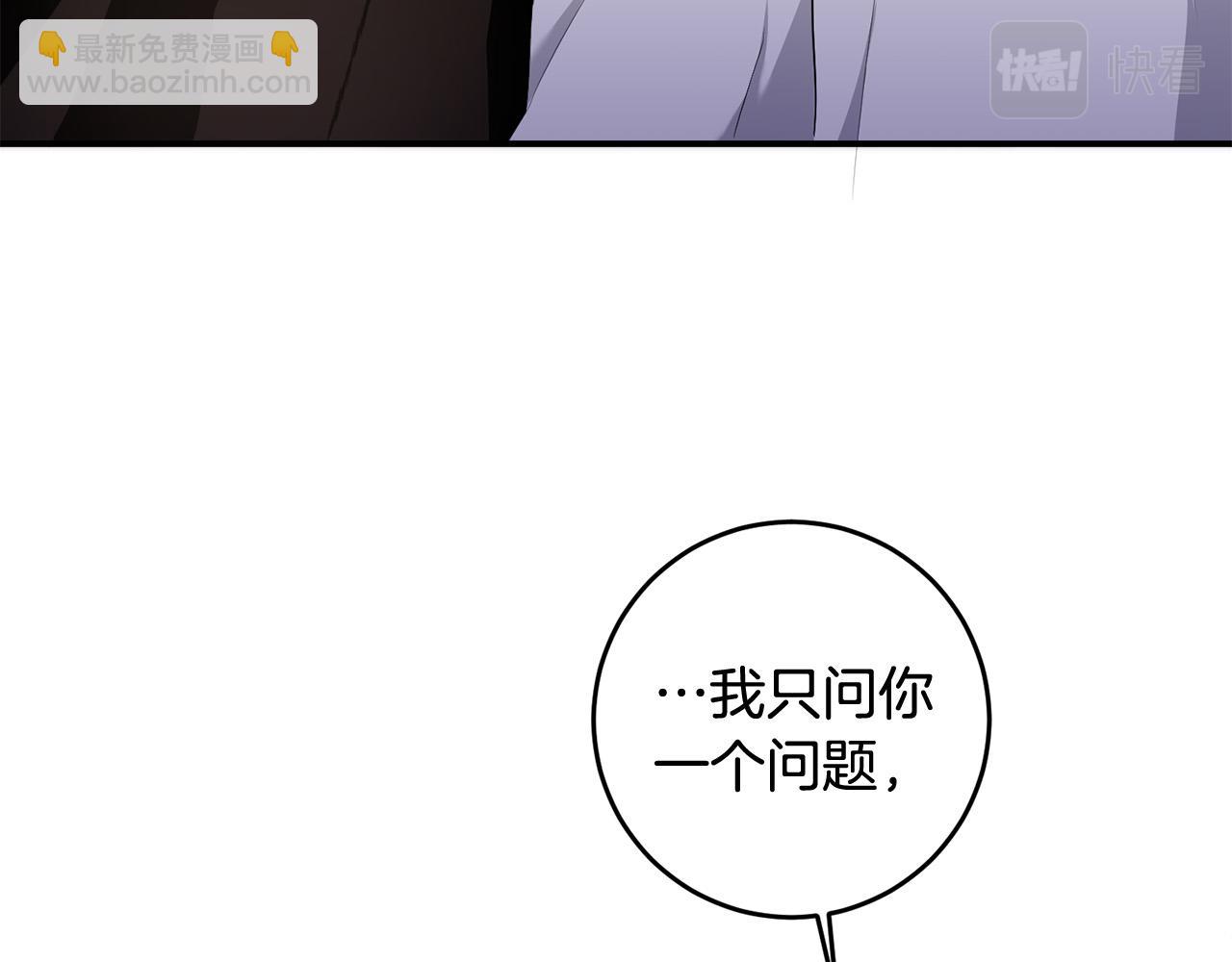 第21话 她偷看我洗澡！(1/3)-第22话