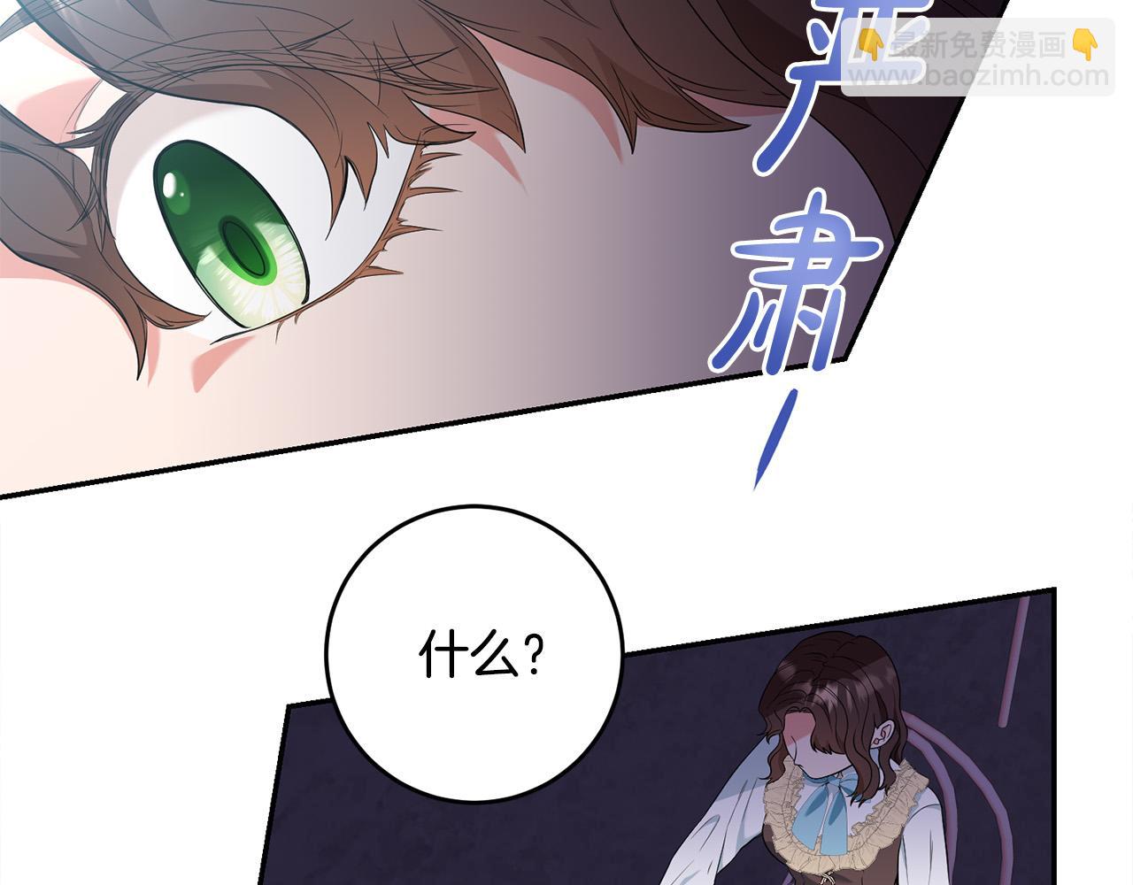 第23话 出宫遇险(1/3)-第24话