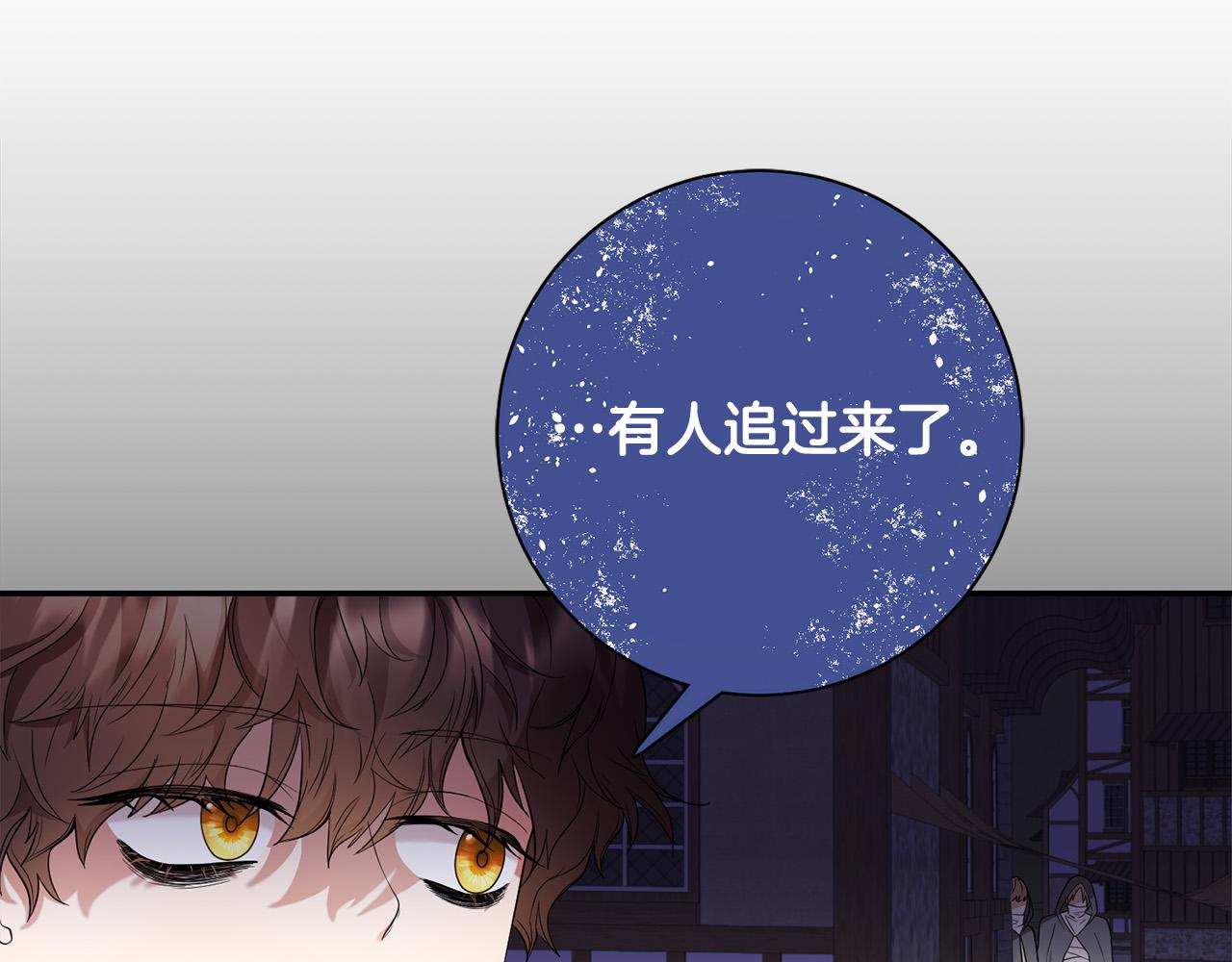 第23话 出宫遇险(1/3)-第24话