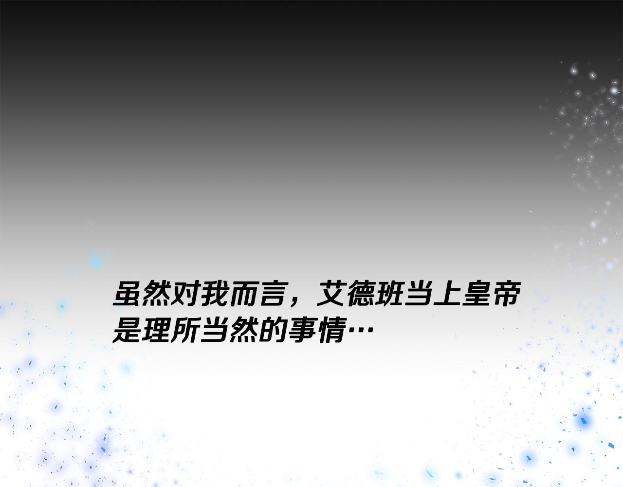 第25话 身份暴露了！(1/3)-第26话
