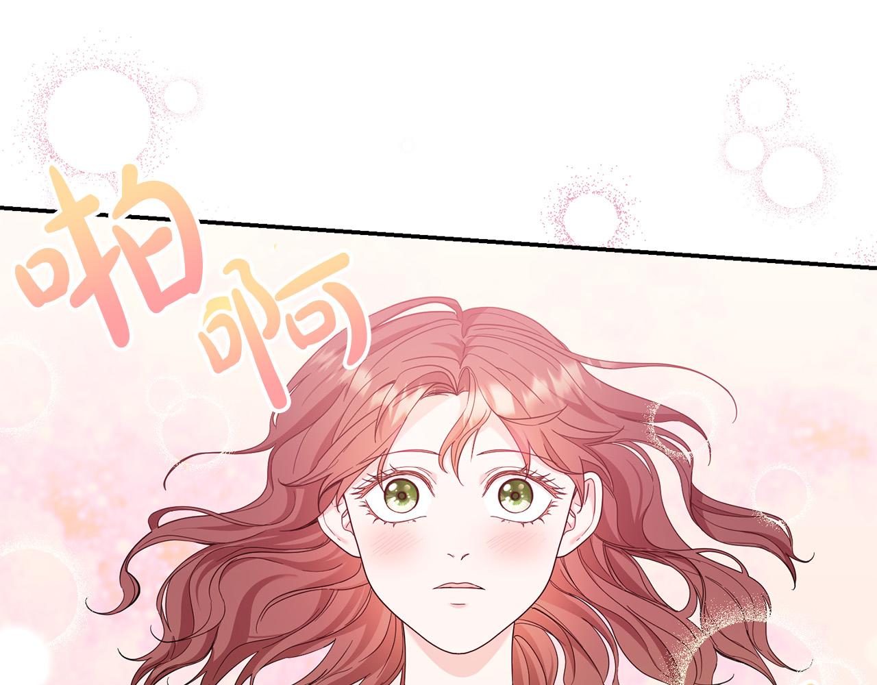 第25话 身份暴露了！(1/3)-第26话