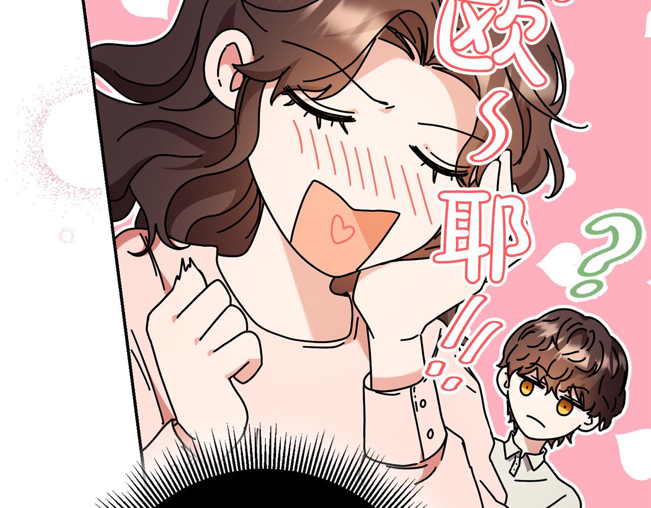第25话 身份暴露了！(1/3)-第26话