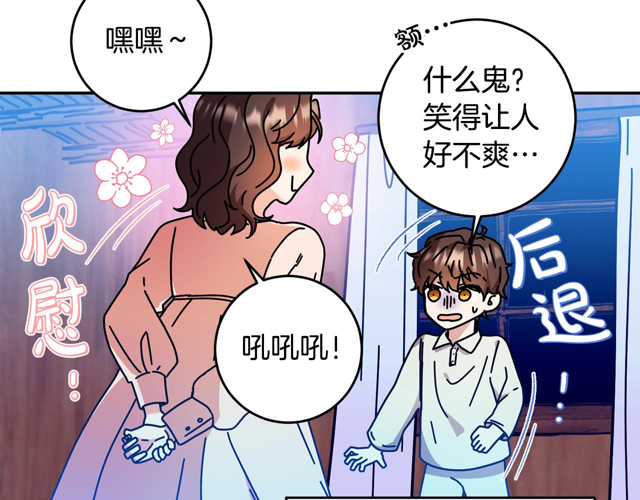 第25话 身份暴露了！(1/3)-第26话