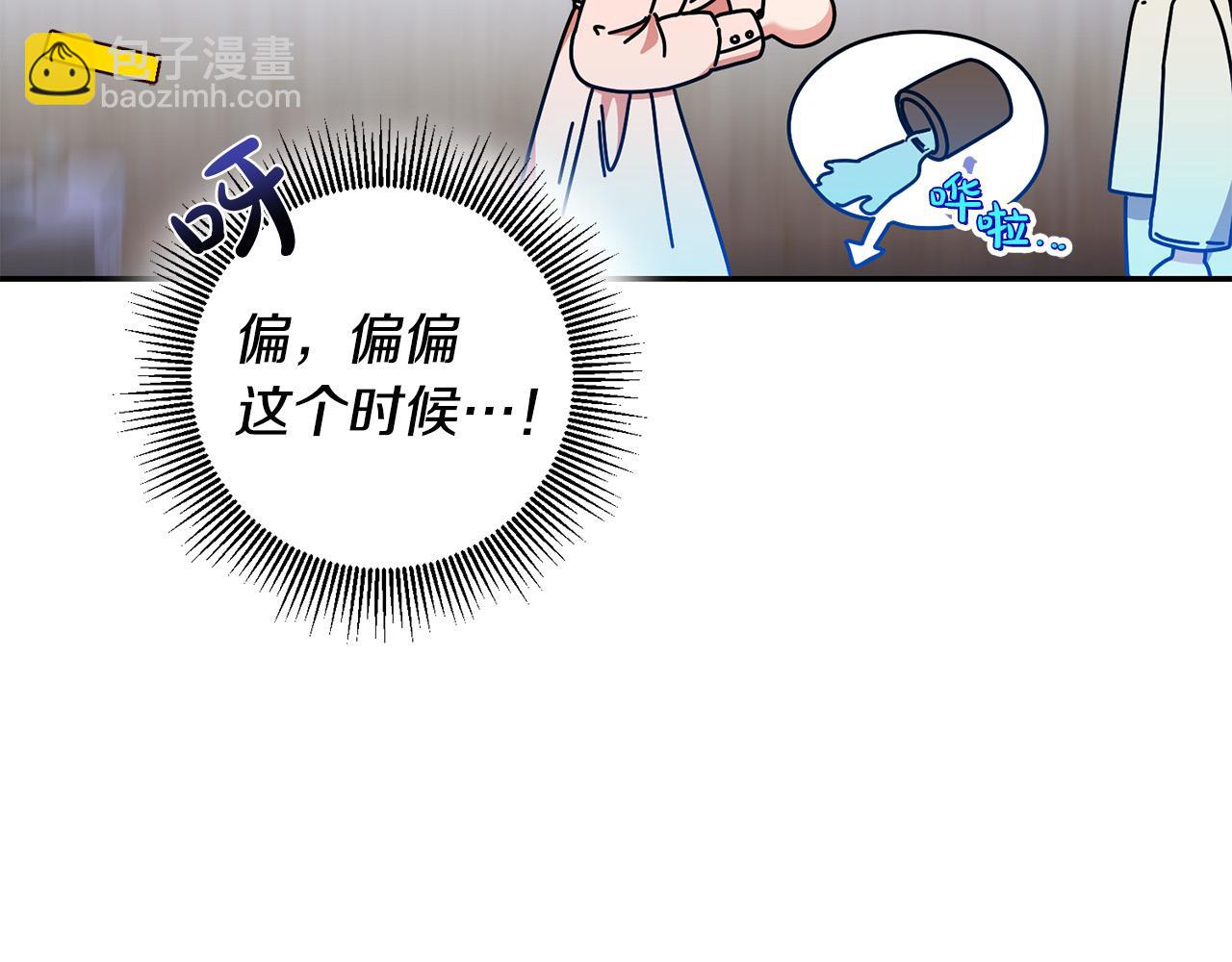 第25话 身份暴露了！(1/3)-第26话