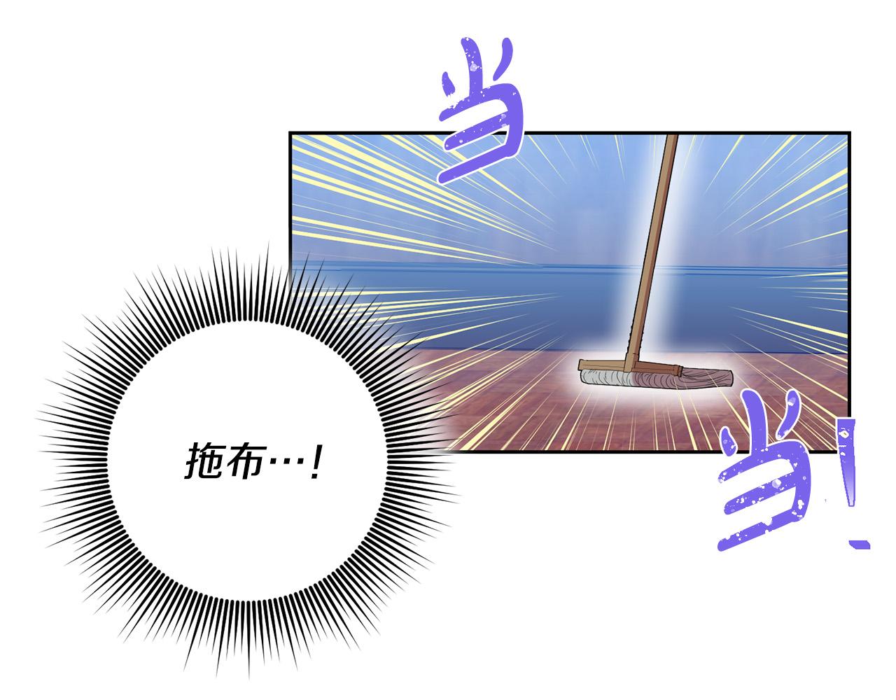 第25话 身份暴露了！(1/3)-第26话