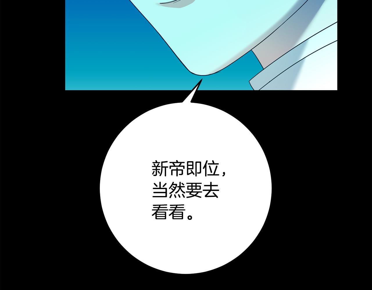 第27话 原著女主出现！(1/4)-第28话