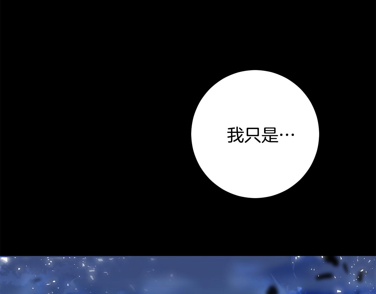第27话 原著女主出现！(1/4)-第28话