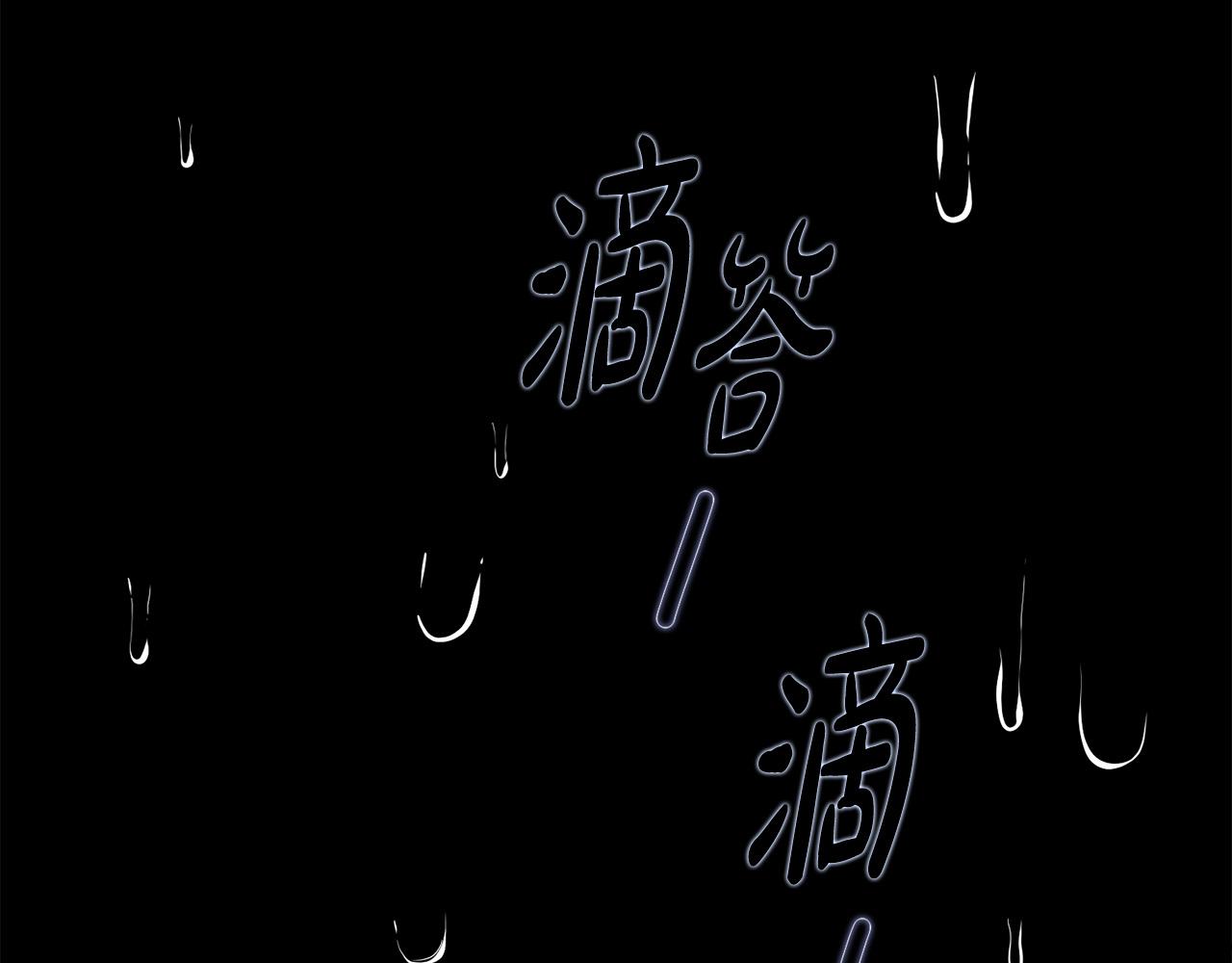 第27话 原著女主出现！(1/4)-第28话