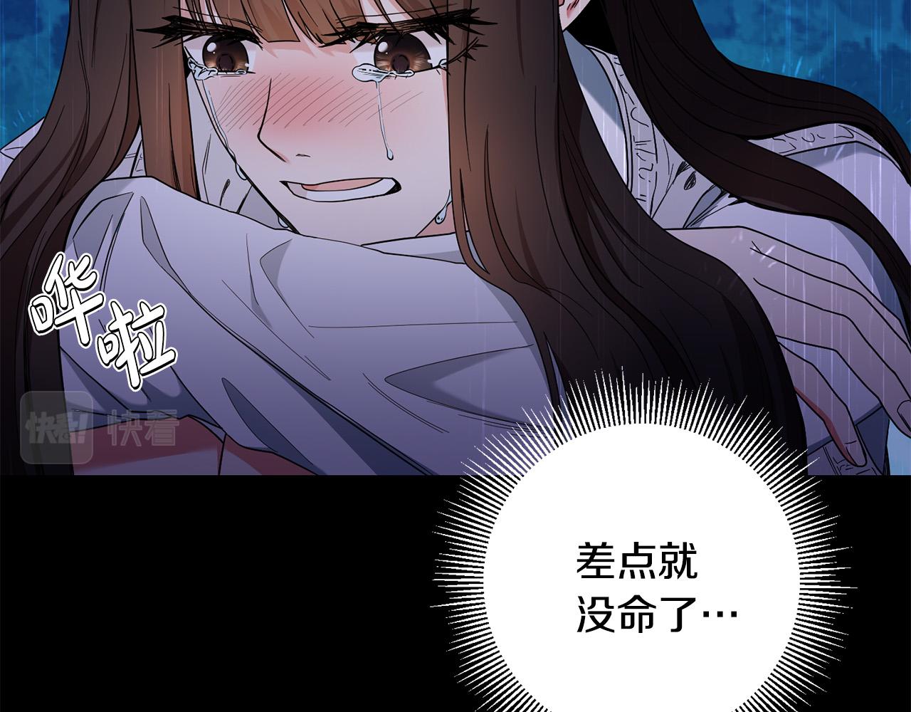 第27话 原著女主出现！(1/4)-第28话