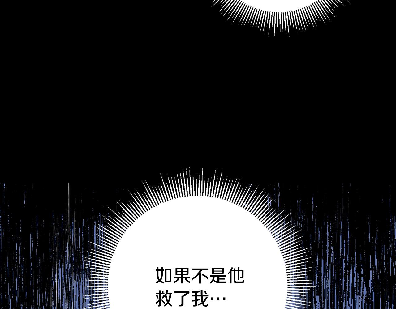 第27话 原著女主出现！(1/4)-第28话