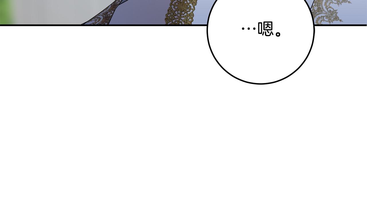 第29话 与反派重逢！(1/3)-第30话
