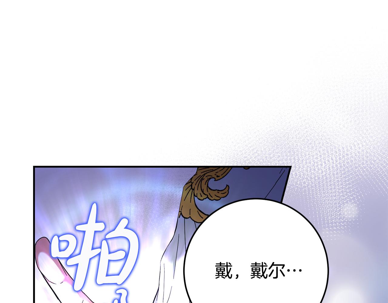 第29话 与反派重逢！(1/3)-第30话