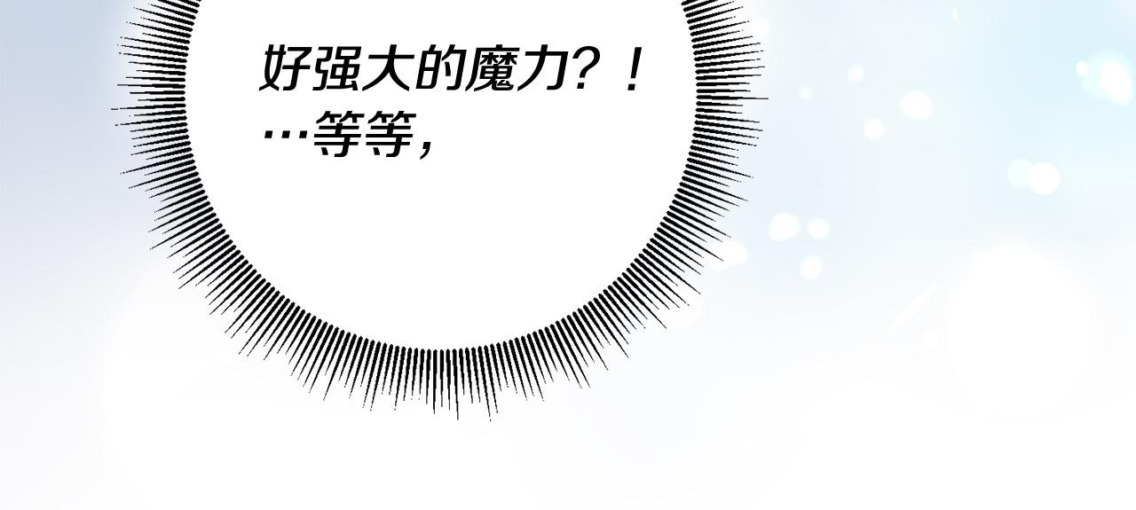 第29话 与反派重逢！(1/3)-第30话