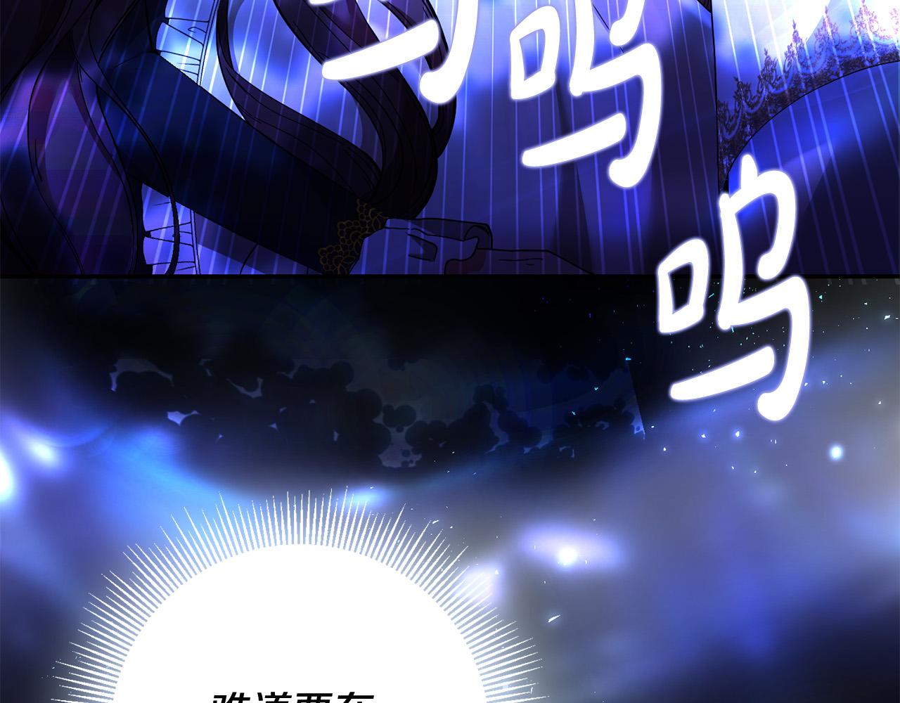 第29话 与反派重逢！(1/3)-第30话