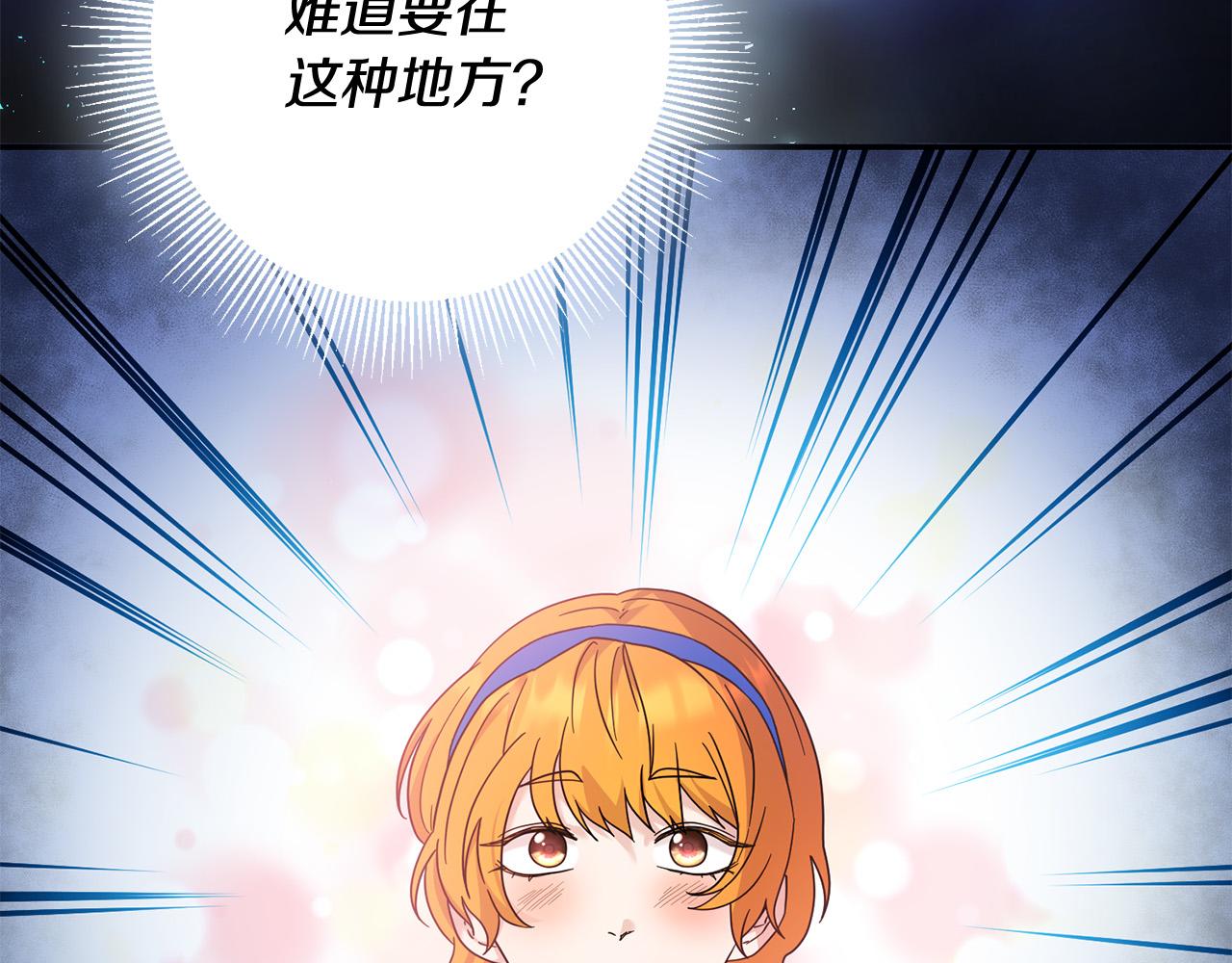 第29话 与反派重逢！(1/3)-第30话