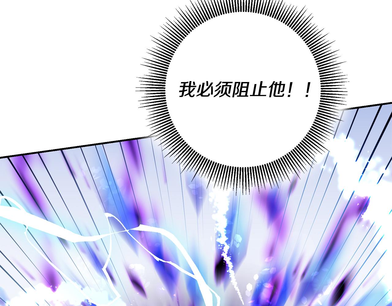 第29话 与反派重逢！(1/3)-第30话