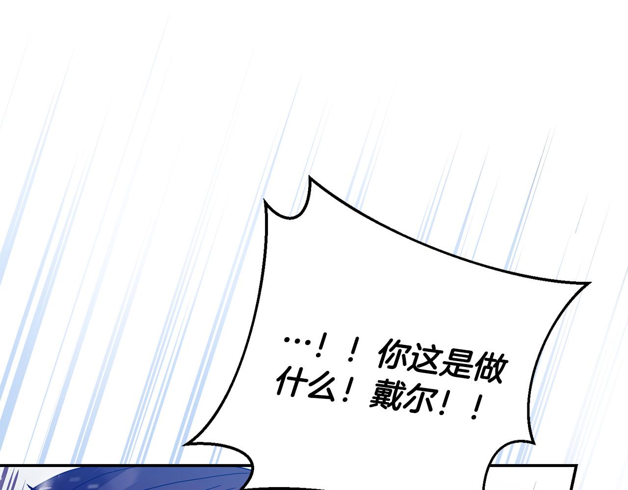 第29话 与反派重逢！(1/3)-第30话