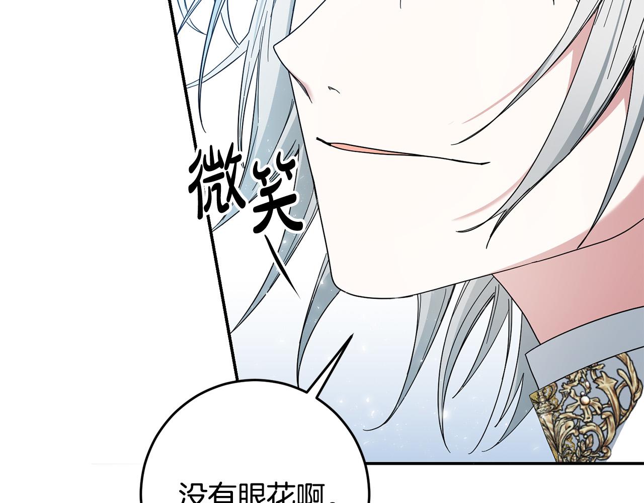 第29话 与反派重逢！(1/3)-第30话