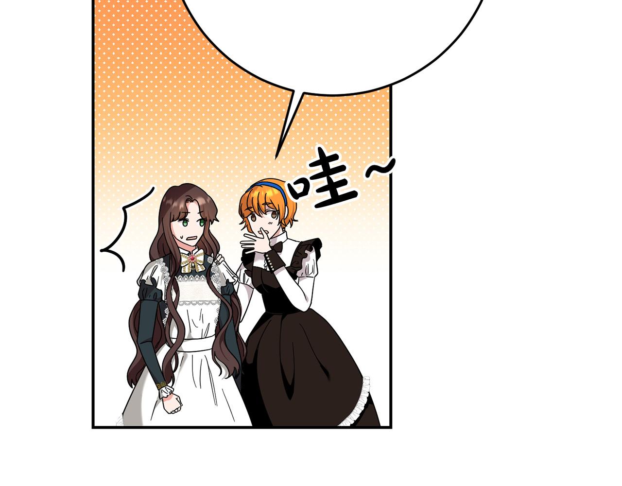 第29话 与反派重逢！(1/3)-第30话