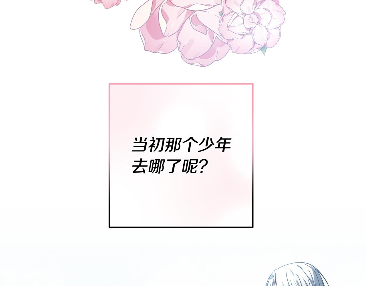 第29话 与反派重逢！(1/3)-第30话