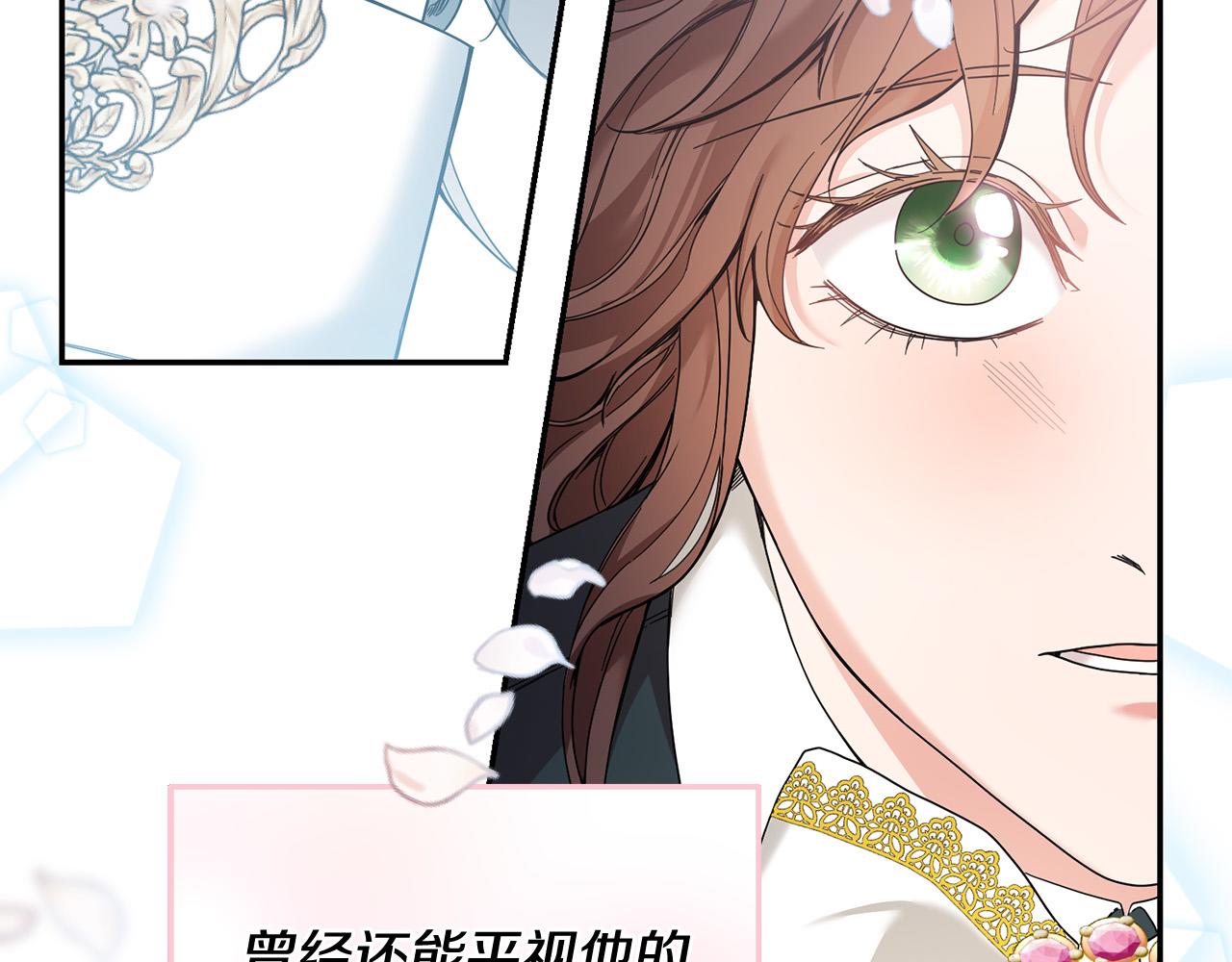 第29话 与反派重逢！(1/3)-第30话