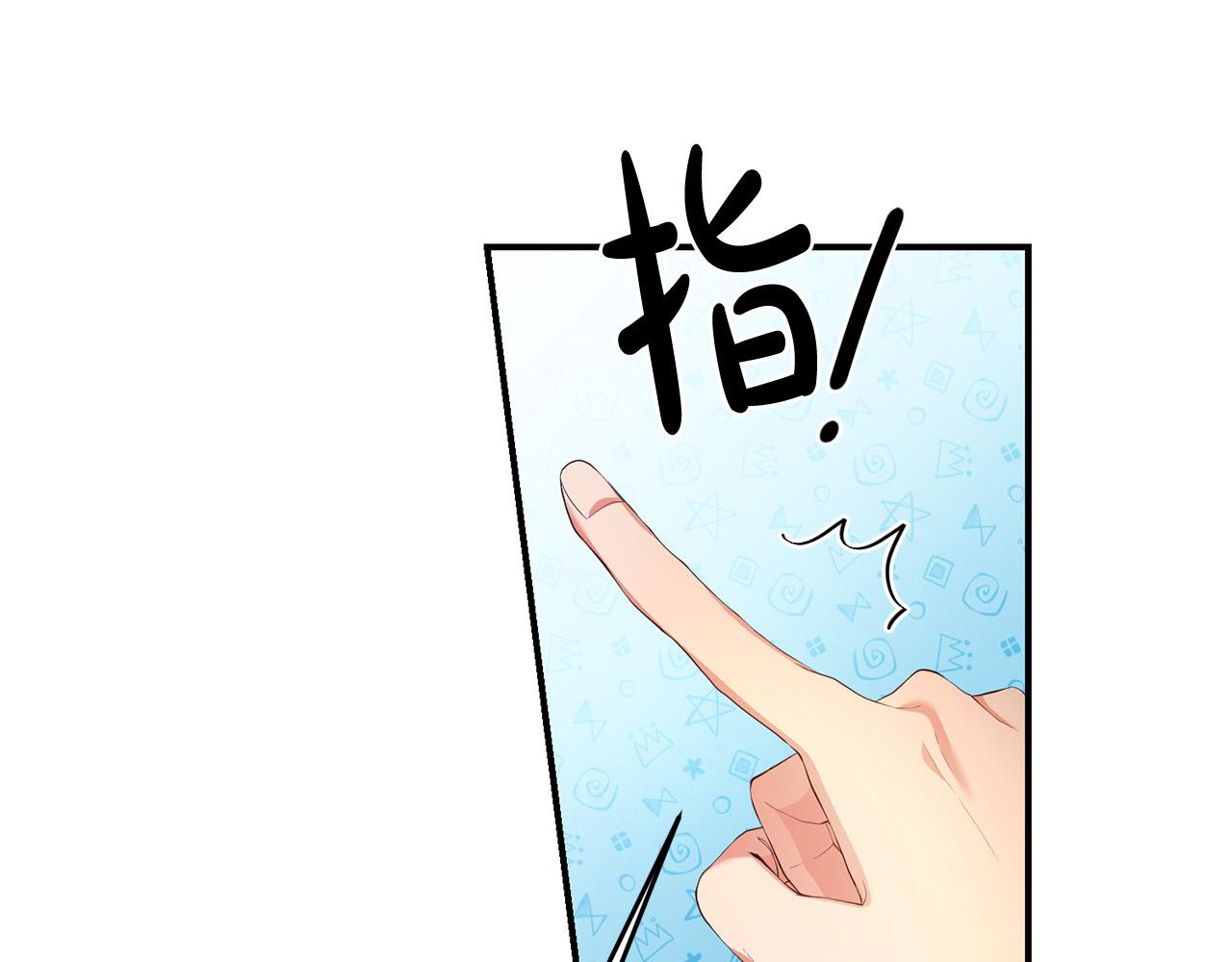 第3话 世上真有预言家?!(1/4)-第4话